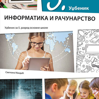 KLETT Informatika i računarstvo 5, udžbenik za peti razred