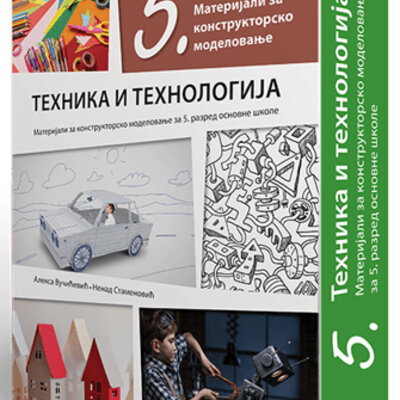 KLETT Tehnika i tehnologija 5, materijali za konstruktorsko modelovanje
