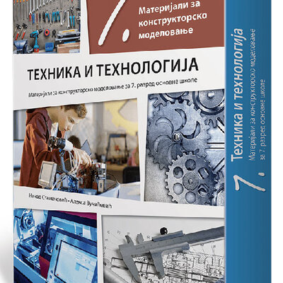 KLETT Tehnika i tehnologija 7, materijali za konstruktorsko modelovanje 2020