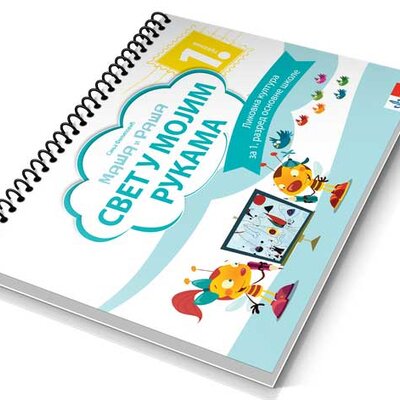 KLETT Likovna kultura 1, Maša i Raša Svet u mojim rukama, udžbenik za prvi razred