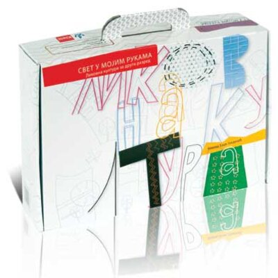 KLETT Likovna kultura 2, kutija sa udžbenikom i dodatnim materijalima za rad Svet u mojim rukama za drugi razred