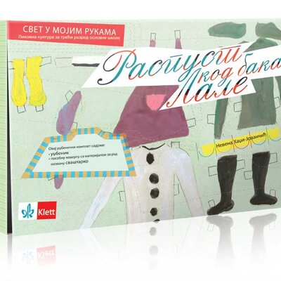 Klett Likovna kultura za treći razred osnovne škole - Udžbenički komplet - Svet u mojim rukama