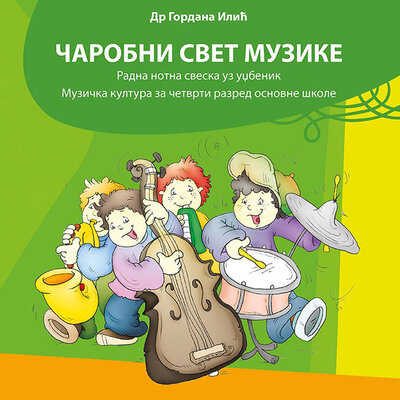 KLETT Muzička kultura 4, radna notna sveska za četvrti razred