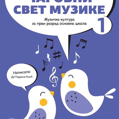 FRESKA Muzička kultura 1, Čarobni svet muzike, udžbenik za prvi razred