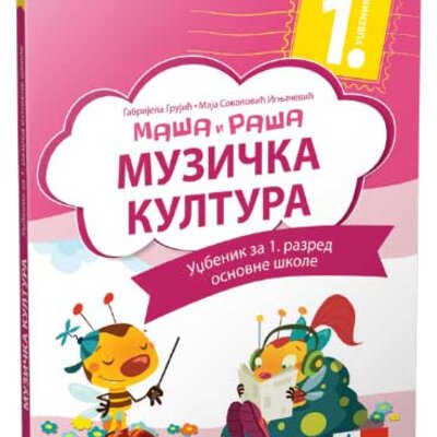 KLETT Muzička kultura 1, Maša i Raša, udžbenik za prvi razred