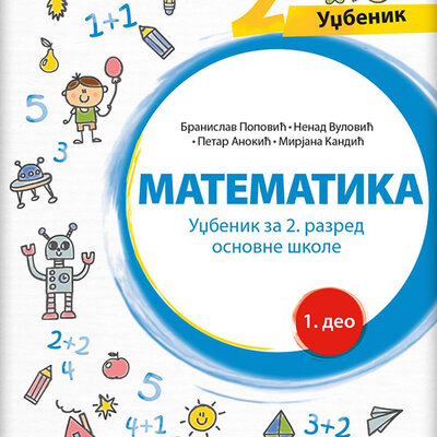 KLETT Matematika 2, radni udžbenik iz četiri dela za drugi razred