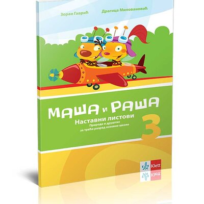 Klett Priroda i društvo 3 - Nastavni listovi za treći razred osnovne škole