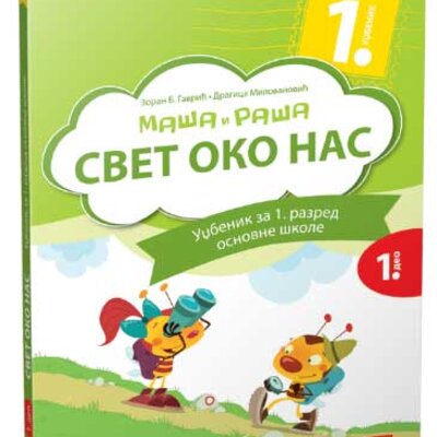 KLETT Svet oko nas 1, Maša i Raša, udžbenik za prvi razred