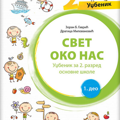 KLETT Svet oko nas 2, udžbenik za drugi razred