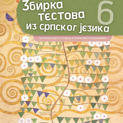 NOVI LOGOS Srpski jezik i književnost 6, zbirka testova za šesti razred