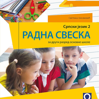 FRESKA Srpski jezik 2, radna sveska za drugi razred