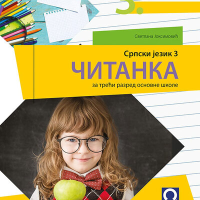 FRESKA Srpski jezik 3, Čitanka za treći razred
