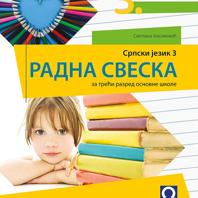 FRESKA Srpski jezik 3, radna sveska za treći razred