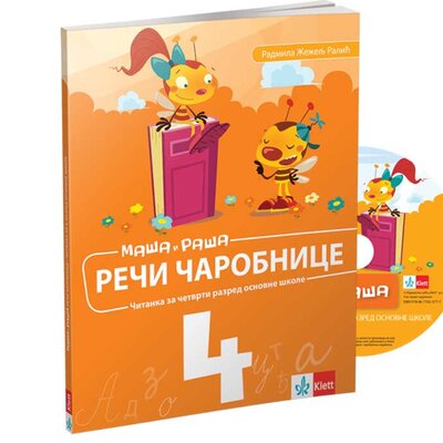 KLETT Srpski jezik 4, Čitanka „Reči čarobnice“, +CD za četvrti razred