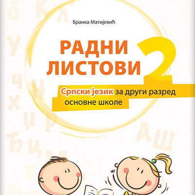 KLETT Srpski jezik 2, radni listovi za drugi razred