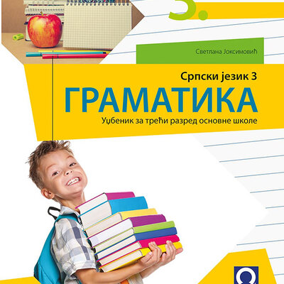 FRESKA Srpski jezik 3, Gramatika za treći razred