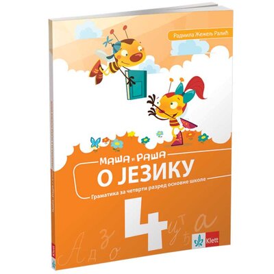 KLETT Srpski jezik 4, Gramatika „O jeziku“ za četvrti razred