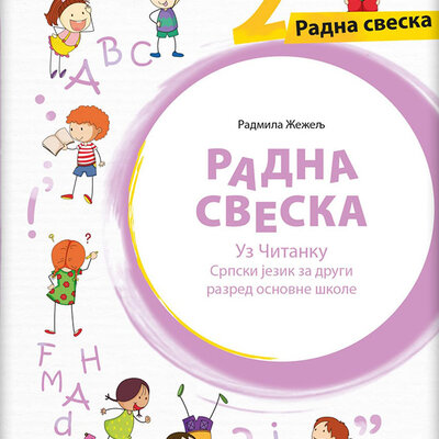 KLETT Srpski jezik 2, radna sveska uz Čitanku za drugi razred