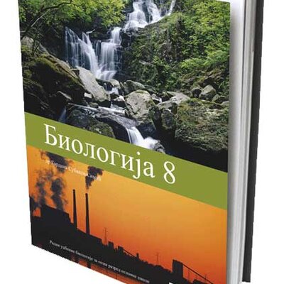 NOVI LOGOS Biologija 8, radni udžbenik za osmi razred
