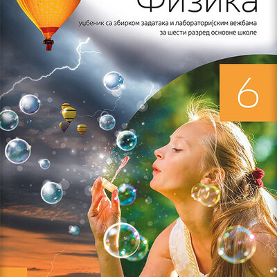 NOVI LOGOS Fizika 6, udžbenik za šesti razred