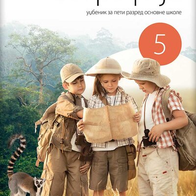 NOVI LOGOS Geografija 5, udžbenik za peti razred