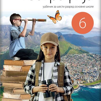 NOVI LOGOS Geografija 6, udžbenik za šesti razred osnovne škole