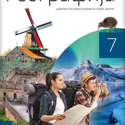 NOVI LOGOS Geografija 7, udžbenik za sedmi razred