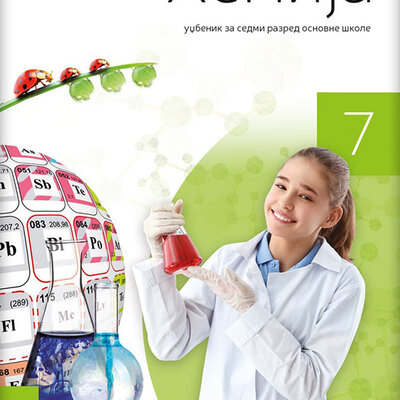 NOVI LOGOS Hemija 7, udžbenik za sedmi razred
