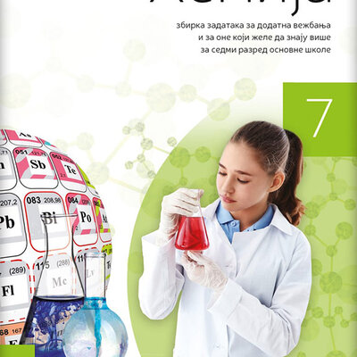NOVI LOGOS Hemija 7, zbirka zadataka za dodatna vežbanja za sedmi razred
