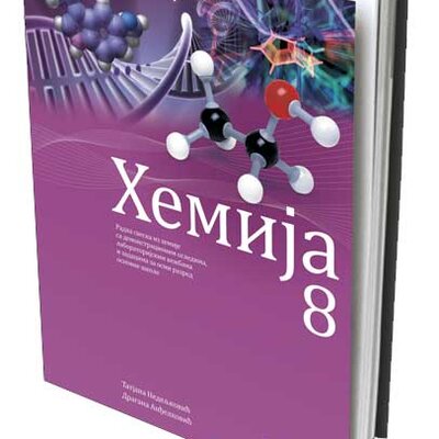NOVI LOGOS Hemija 8, radna sveska za osmi razred