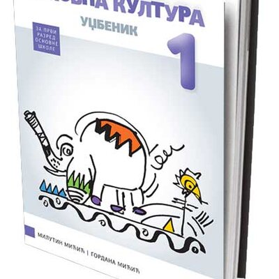 NOVI LOGOS Likovna kultura 1, udžbenik za prvi razred