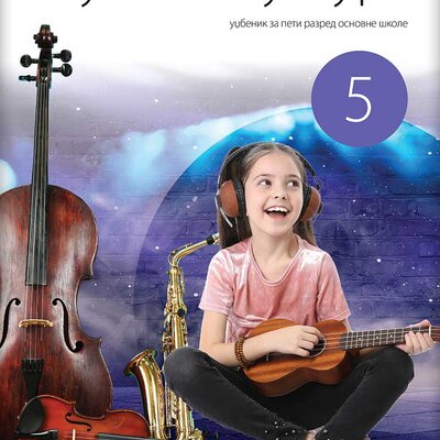 NOVI LOGOS Muzička kultura 5, udžbenik za peti razred