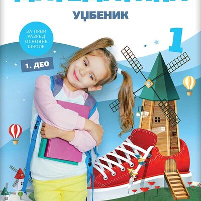 NOVI LOGOS Matematika 1, udžbenik za prvi razred