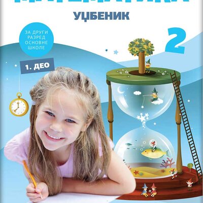 NOVI LOGOS Matematika 2, radni udžbenik za drugi razred