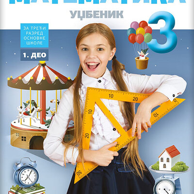 NOVI LOGOS Matematika 3, udžbenik iz četiri dela za treći razred