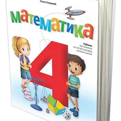 NOVI LOGOS Matematika 4, udžbenik za četvrti razred