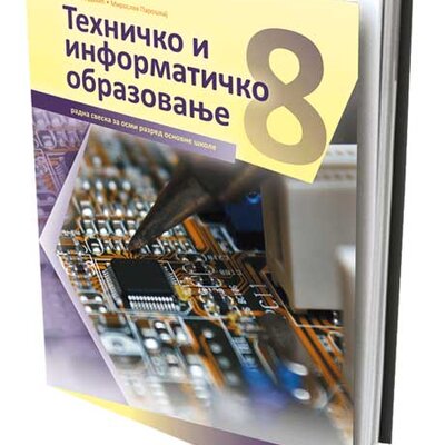NOVI LOGOS Tehničko i informatičko obrazovanje 8, radna sveska za osmi razred