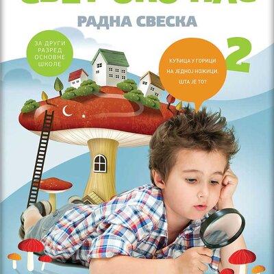 NOVI LOGOS Svet oko nas 2, radna sveska za drugi razred