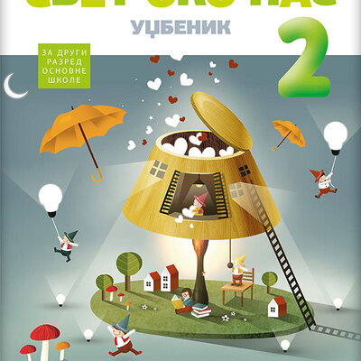 NOVI LOGOS Svet oko nas 2, udžbenik za drugi razred