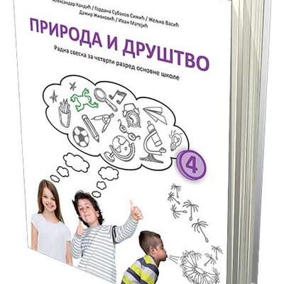 NOVI LOGOS Priroda i društvo 4, radna sveska za četvrti razred