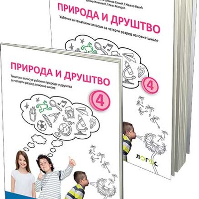 NOVI LOGOS Priroda i društvo 4, udžbenik sa tematskim atlasom za četvrti razred