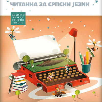 NOVI LOGOS Srpski jezik 2, Čitanka Uz reči rastemo za drugi razred