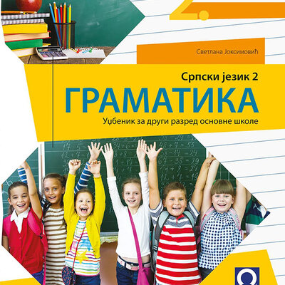 FRESKA Srpski jezik 2, Gramatika za drugi razred