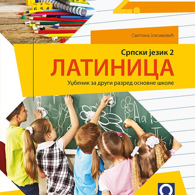 FRESKA Srpski jezik 2, Latinica za drugi razred
