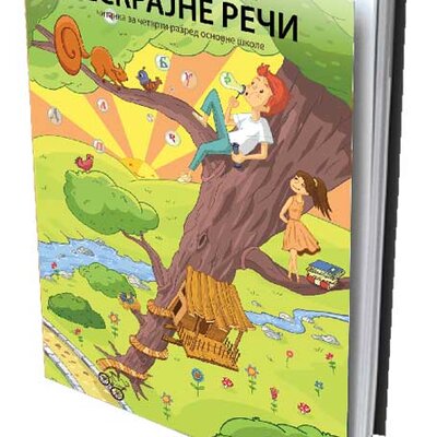 NOVI LOGOS Srpski jezik 4, Čitanka „Beskrajne reči“ za četvrti razred