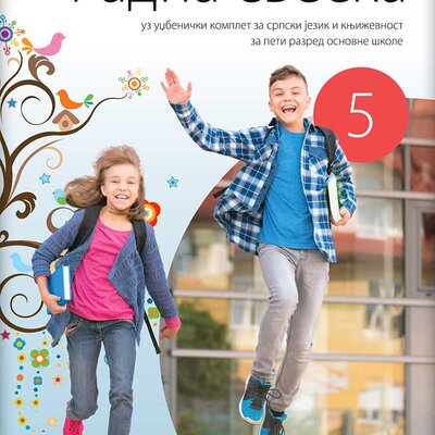 NOVI LOGOS Srpski jezik 5, radna sveska uz Umetnost reči za peti razred