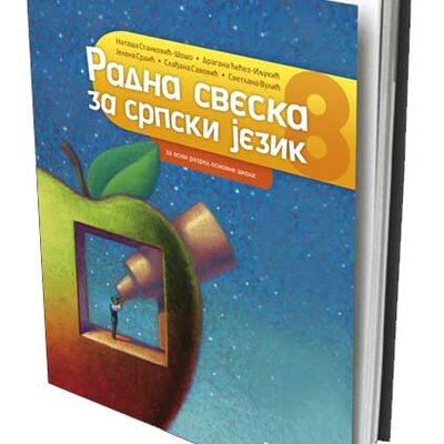 NOVI LOGOS Srpski jezik i književnost 8, radna sveska za osmi razred