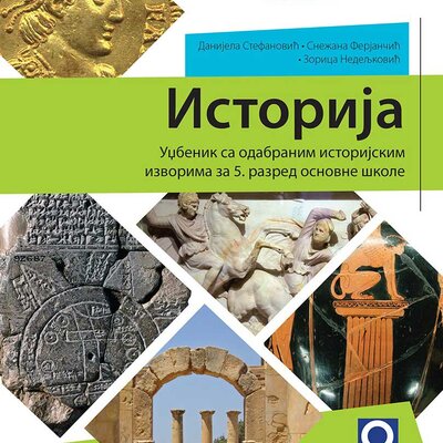 FRESKA Istorija 5, udžbenik za peti razred