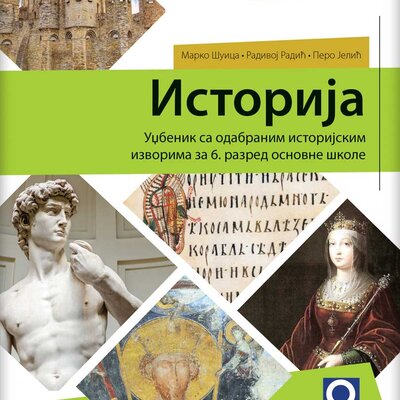 FRESKA Istorija 6, udžbenik za šesti razred