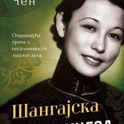 Šangajska princeza - Danjan Čen